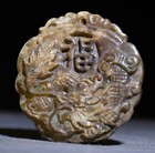 4cm Chinese Dynasty Old Jade Carve Dragon Loong Beast  Yu Bi Amulet Pendant