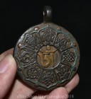 2 2   Old Tibet Buddhism Bronze Painting Eight Treasures Round Amulet Pendant