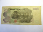 Japan 1000 Yen   1963 - 1976