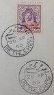 Palestine   Transjordan  Jordan  Postal History Cover Fdc 200m Bethlehem 1950 Vf