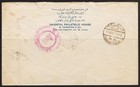Egypt 1952 - Cover From Cairo To Ny Usa - Egyptian Royal Family Cache - Superb