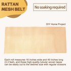 16-inch Wide Natural Rattan Webbing 40-inch Long  3 3 Ft   Rattan Webbing5714