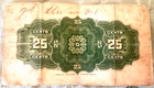 1900 Dominion Of Canada 25c Twenty Five Cents Note Currency Paper Money