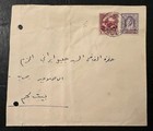 Transjordan-palestine Cover From Jerusalem To Bethlehem 1949