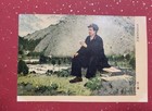 China Postcard With W2 1969 To Nepal