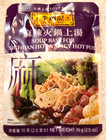 Lee Kum Kee Sauce Sweet Sour Pork ma Po Tofu lemon Chicken  Chinese Food Cuisine