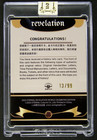 Titanic Captain Edward John Smith 2025 Eternal Revelation 13 99 Cut Patch Card