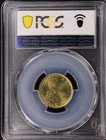 1977 St  Thomas And Prince Island Dobra Fao  Cash Crops Brass Coin Pcgs Ms 67