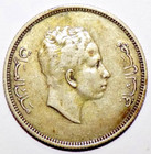 1955 - 50 Fils - Faisal Ii - Iraq Middle East 1 Silver Rare Coin - Wt  7 Gram