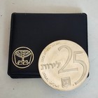 Israel Unc Coin 25 Lirot 1975 25th Independence Day  800 Silver 30gr Bu 40mm