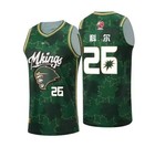 Cole        26 China Nanjing Mkings Basketball Jersey Custom Name Any Size