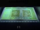 Zimbabwe One 10 Trillion Dollar Bill Banknote Money Currency Hyperinflation