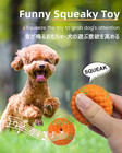 Dog Toys Squeaky   4 Pack  Interactive Puppy Ball Toy  2   Soft Latex Rubber Fet