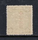 China Imperial Sc 153 1912 Coil Dragon Shanghai Overprint 10 Cent Mlh