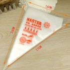 200 Pcs Disposable Pastry Bags Icing Piping Bags For Cake And Cupcake Decorating