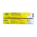 Namman Muay Thai Herbal Cream 3x100g Muscle Massage Balm Traditional Sports Uses