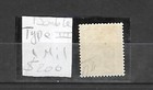 Egypt - 1922 Crown Overprint 1 Mil Double Over Print Type 3