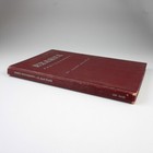 Exakta Photography Manual Of Exakta-exa Single Lens Reflex Camera - 1959
