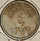 1956 Saudi Arabia 4 Qirsh