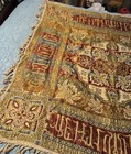 Vintage Spanish Moorish Hanging Tapestry - Tablecloth With Arabic Writing 48x48