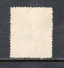 China Republic Sc 265 1923 2nd Peking Hall Of Classic 1 Dollar Used  no Fault 