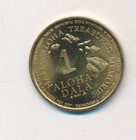 1996 50th Anniversary Aloha Festivals Hawaii One Dollar Trade Token Dala