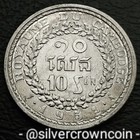 Cambodia          Kingdom 10 Sen 1959 Paris Mint  Km 54  10 Cents Coin  Bird  1 Year