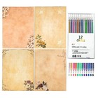 52-piece Vintage Kraft Stationery Set - 40 A4 Retro Pattern Sheets   12 Glitter