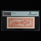 1949 China Central Bank Of China 100 Yuan Pick 408 Pmg 64 Choice Unc