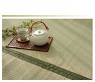 Ikehiko Tatami Mat Japanese Rush Grass Floor Carpet Foldable Made In Japan