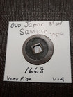 Authentic  old Tokyo  Japan Samurai Era 1668    1 Mon Very-fine  Lot V-4