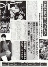 The Karate Kid  the Moment Of Truth  Japanese B5 Chirashi  movie Flyer  1984