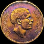          1968 Jordan    Qirsh 5 Fils Coin  King Hussein Ibn Talal Olive Branches