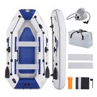 Promarine 8 9ft Inflatable Fishing Boat Set With Aluminum Oars  Air Pump