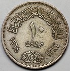 Ah 1384 Egypt  1964  10 Piastres