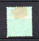 Hong Kong 1911 Old 50 Cents Edward Stamp  michel 96  Nice Used