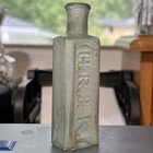 Antique Open Pontiled H r  k  Medicine Bottle 1840s 50s Aqua 4    Tall Rolled Lip