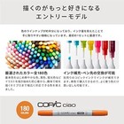 Too Copic Ciao Start 24-color Set Pens Alcohol Marker Fast Ship Japan