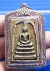 Phra Somdej Ket Thalu Sum talisman thai old buddha  Lp Toh rare pendant amulet