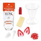     japanese Diy Strawberry Parfait Food Sample Craft Making Sample Kit From Japan