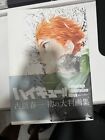 Haikyuu Art Book Anime Complete Illustration Book End And Beginning Japan