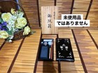 Vintage Japan Calligraphy Set Ink Stone Suzuri Sumi Grinder Shodo Brush Tool Fs