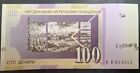 2007 North Macedonia 100 Denari P16g Ee8130   Lot 18 Pieces