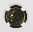 1974 Morocco 20 Santimat Centimes Hassan Ii Coin Ah1394 Ngc Pf 68