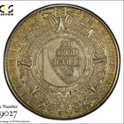 Mexico  Silver Medal 1976  12th Congress Of Large Dams  Pcgs Sp64