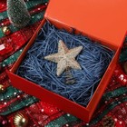 Dark Blue Crinkle Paper Shredded Filler For Gift Baskets  Easter Grass 