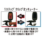 Orcas Tuner ukulele Tuner Clip-on Ot-630