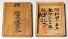 Signed Hime Inro  ladies  Small Pill Box  Raden Makie  Meiji Netsuke Antique