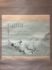 Ishikawa Ryujo Ink Landscape Hanging Scroll Japanese Water Ink Art Used