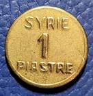 Lebanon Sy 1 Piastre Nd Brass 1941 Km  77